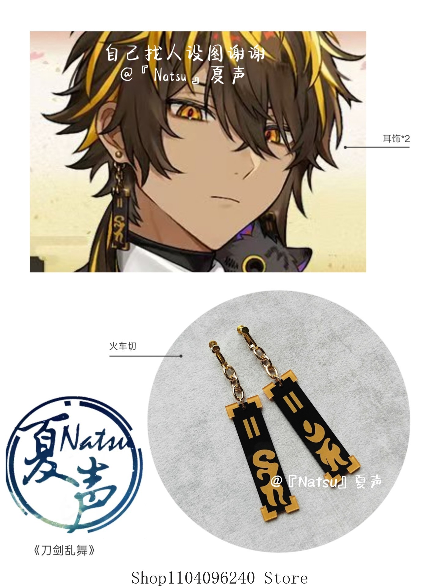 Orecchini a Clip per Cosplay,  - Drop Earrings recensione e prezzo